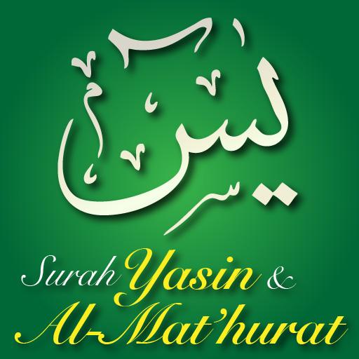 SURAH YASIN DAN AL MAT'HURAT  Icon