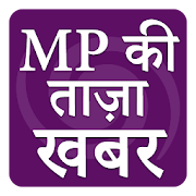 Top 41 News & Magazines Apps Like MP News Madhya Pradesh Taza Khabar Hindi News - Best Alternatives