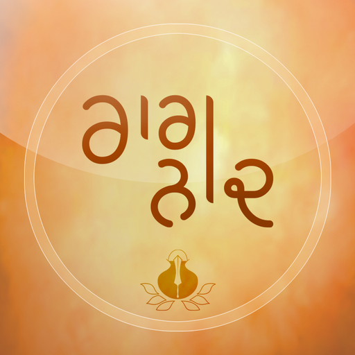 RaagNaad - AppWisp.com