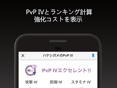 ポケモンgo 強化レベル 計�� 262648-ポケモンgo 強化レベル 計算