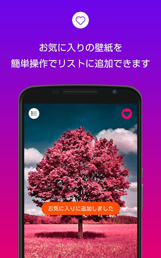 綺麗な高画質壁紙 美しい背景画像 By Dolice Net Google Play 日本 Searchman アプリマーケットデータ