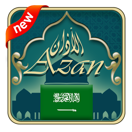 Azan Saudi Arabia