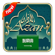 Azan Saudi Arabia  for PC Windows and Mac