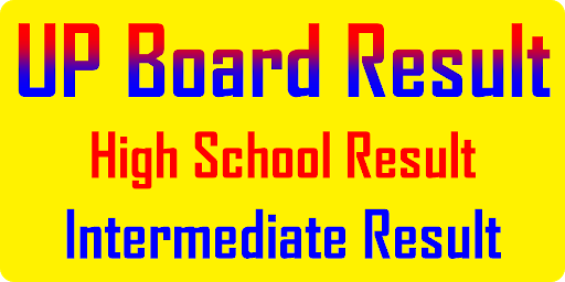 UP Board Result यूपी बोर्ड