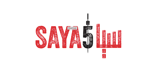 Saya5 سياخ