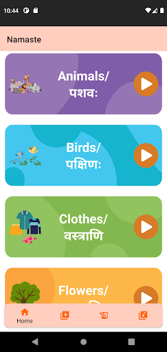 Samskrit Sound Pictionary Screen 2