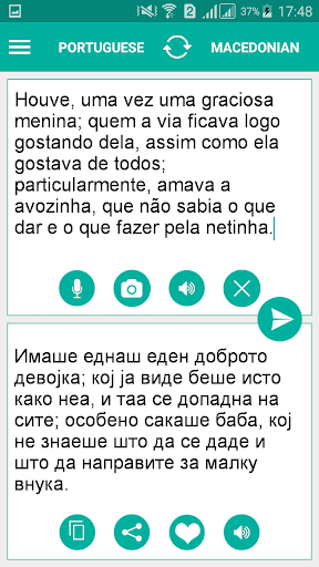 Android application Macedonian Portuguese Translat screenshort