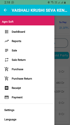 Android application Agrosoft screenshort