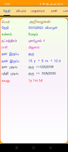 App preview