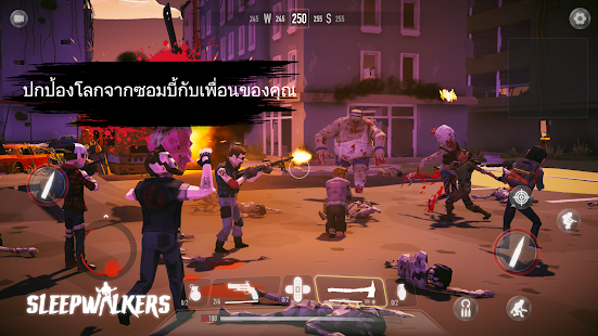 ตัวอย่างแอป