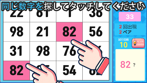 アプリのプレビュー