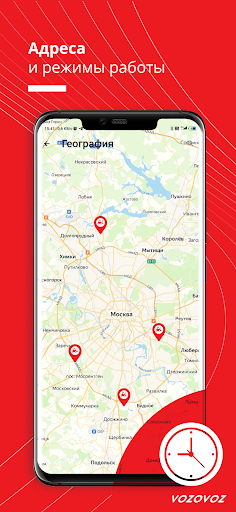 Vozovoz грузоперевозки