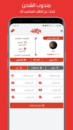 4a7n Screen 3