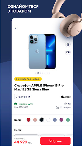 Eldorado.ua – Інтернет Магазин