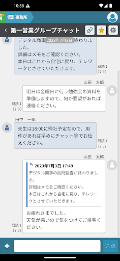 JDL Platform（会計事務所用） Screen 2