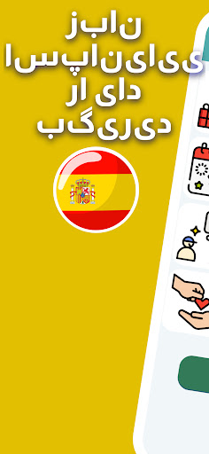 پیش نمایش برنامه