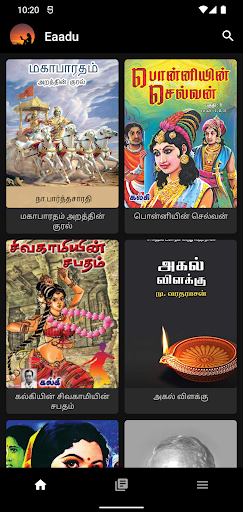Novels - English & Tamil Screen 2