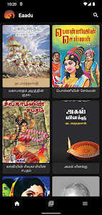 Novels - English & Tamil