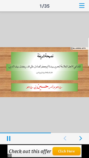 App preview