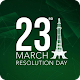 23 March Pakistan Day Images Status 2021 دانلود در ویندوز