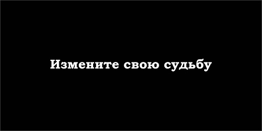 Когда я умру, дата смерти Screen 3