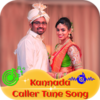 Kannada Caller Tune Song