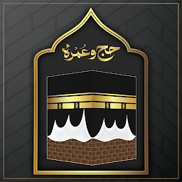 Icon image Hajj And Umrah