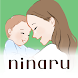 パパninaru-妊娠・出産・育児をサポート 妊娠育児アプリ