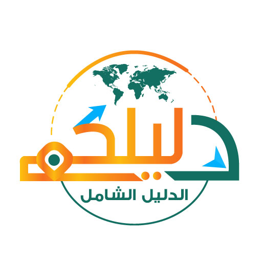 دليلكم - الدليل  الشامل Unduh di Windows