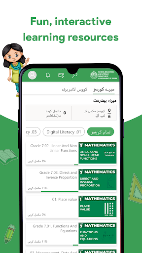 Learning Passport Pakistan Screen 3