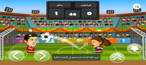 Android application كرة القدم - IFMIS screenshort