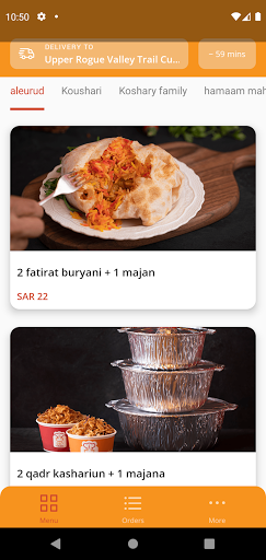 Android application Koshsalsa screenshort