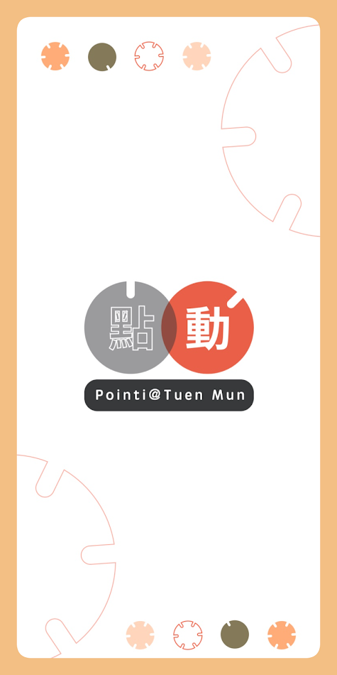 #1. 點動 Pointi (Android) بواسطة: Zone One Zone Limited