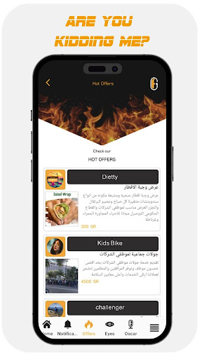 Android application Fitgate screenshort