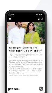 Samachar – Gujarati news app Premium Apk 4
