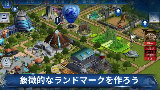Jurassic World ザ ゲーム Google Play のアプリ