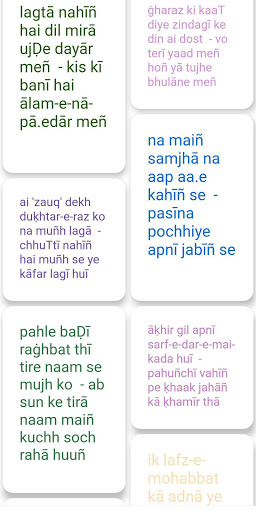 Android application New Shayari screenshort