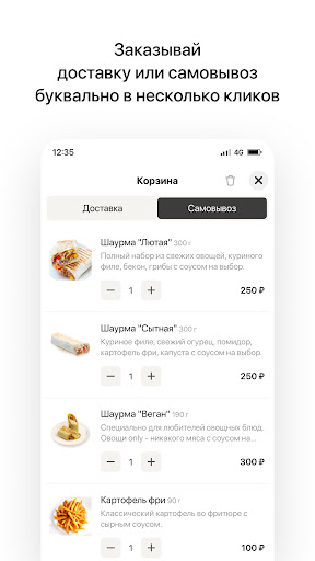 BuDu FooD Screenshot 3 - AppWisp.com