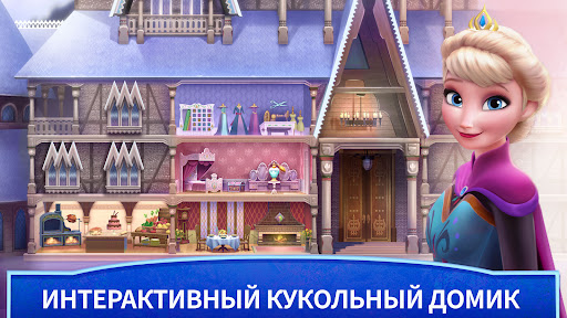 Предварительный просмотр приложения