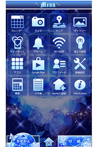 月と蝶の幻想壁紙　Moonlight Fantasy Screen 3