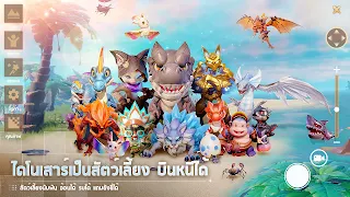 Dragon Era M - Screenshot 1
