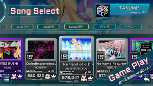 画像クリックでメニュー表示／非表示