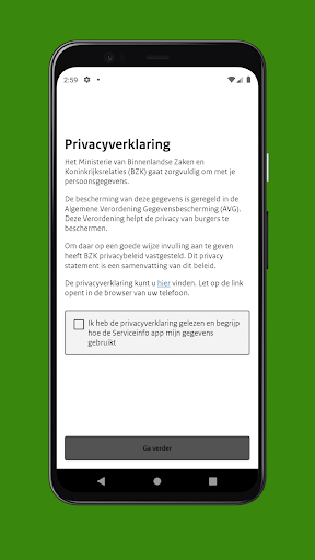 Android application Serviceinfo screenshort