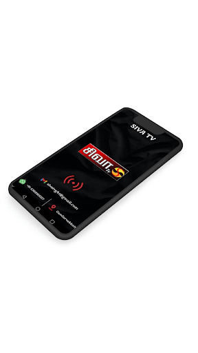 Android application Siva TV screenshort