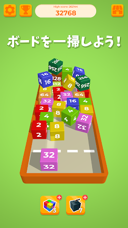 Game screenshot チェーンキューブ 2048：3D マージ ゲーム hack