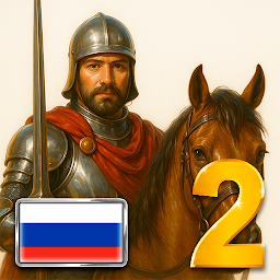 Киевская Русь 2 Mod Apk