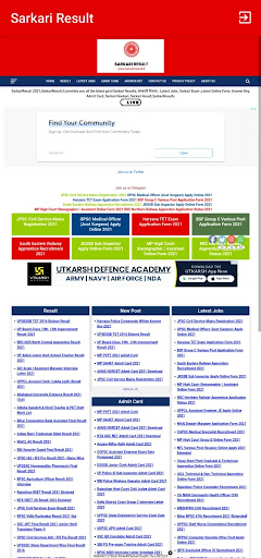 Sarkari Result Screen 2