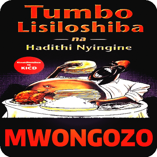 Guide - Tumbo Lisiloshiba Screen 3