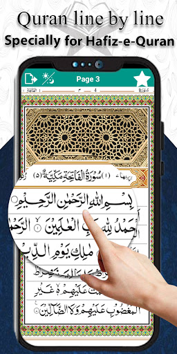 Al Quran, Qibla, Prayer Times Screen 3