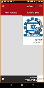 Jerusalem Radio Stations